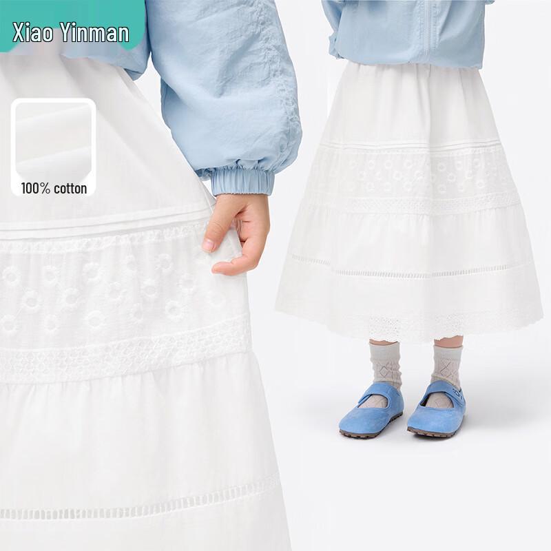 

Girls Pure Cotton Wavy Hem A-Line Skirt 120