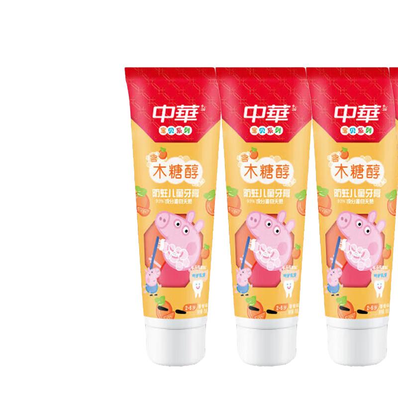 Zhonghua Kids Xylitol Anti-Cavity Toothpaste 3-Pack
