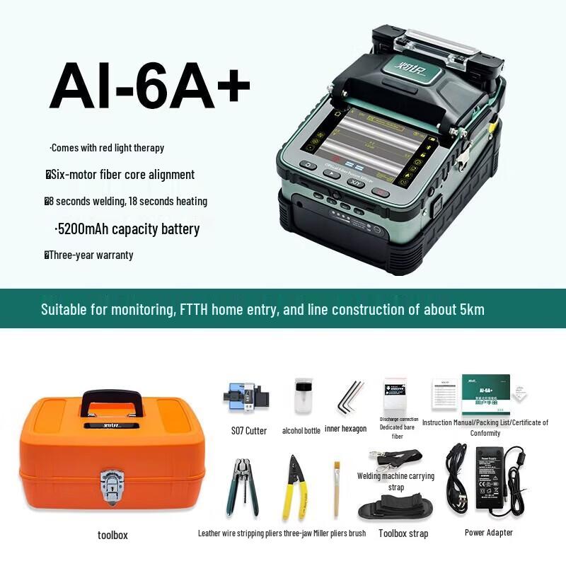 Signalfire Optical Fiber Fusion Splicer