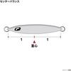 Shimano Ocea Sardine Waver Sakura Special 200g Fishing Lure Impact Chartreuse