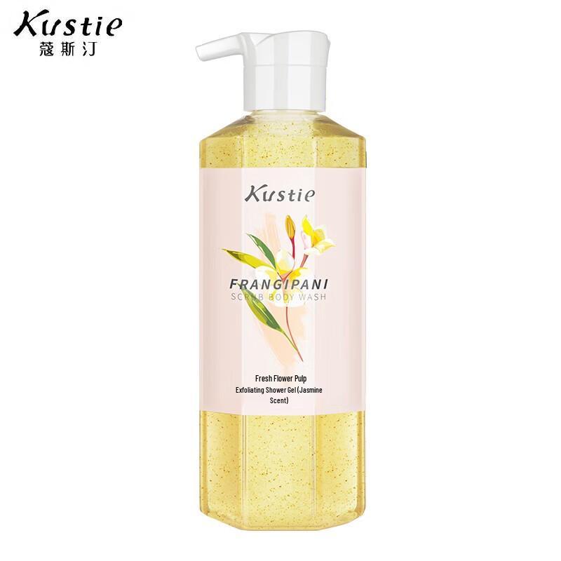 COWSTING Floral Pulp Scrub Shower Gel - White Jasmine