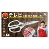 [Manabu Aiba] [Featured On Friday's Zawatsuku!] Ambidextrous Kitchen Scissors, Made In Japan, Gifu Prefecture, Seki, Light Gray