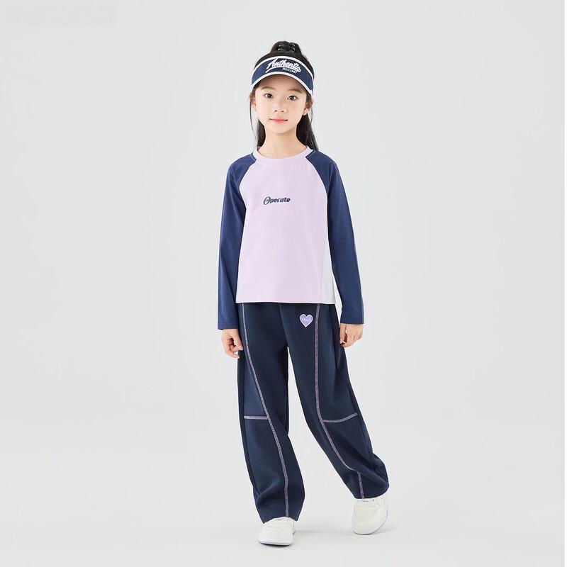 Hanhanxiang Girls' Autumn Sports Training Set