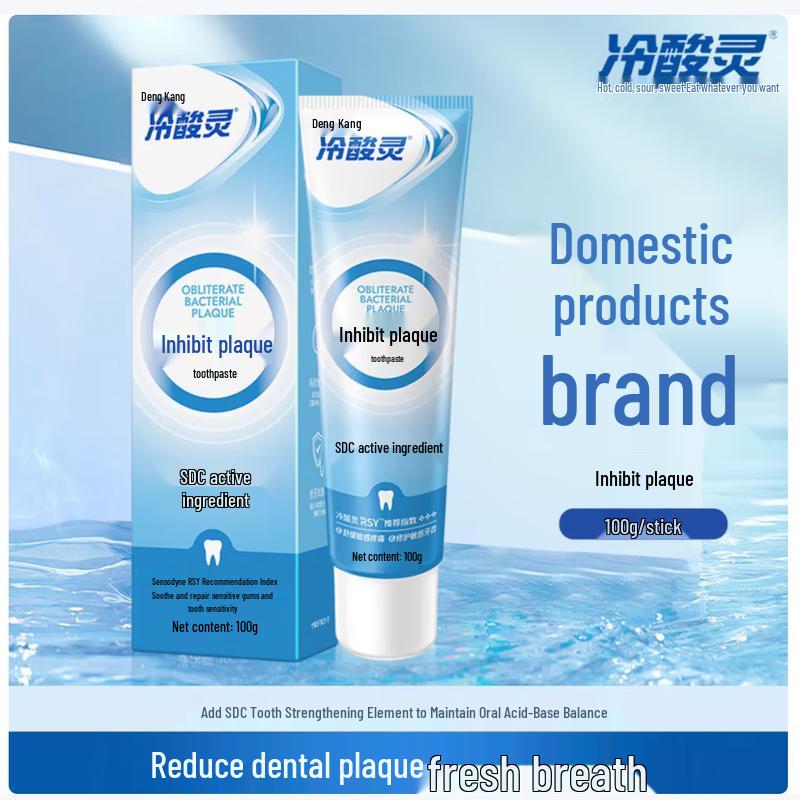 Lengsuanling Anti-Plaque Sensitive Toothpaste