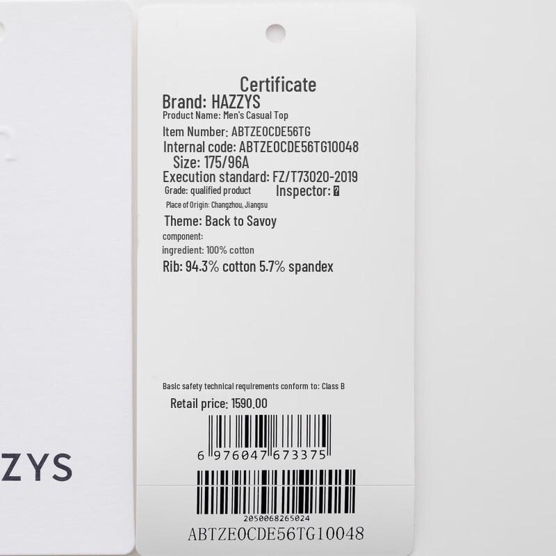 HAZZYS Men's Corduroy Wide Stripe Lapel Sweatshirt