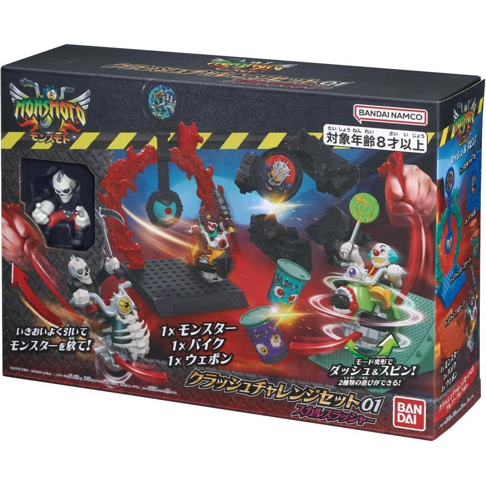 [Bandai  Bandai ] Mons Moto Crash Challenge Set 01 Skull Slasher 01 Skull Slasher