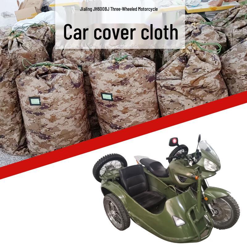 Jialing JH600BJ Three-Wheeled Motorcycle Cover