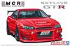 Aoshima Bunka Kyozai The Tuned Car Series 71 Nissan MCR BNR34 Skyline 2002 Plastic Model (AOSHIMA) 1/24 No. GT-R