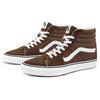 Vans Sk8 Hi 'Rain Drum' Vans VN0A5JMJ8EE
