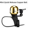 Mountain Bicycle Scooter Retro Bell Ring MTB Road Bike Handlebar Horn Safety Warning Alarm Bell Cycling Accessories