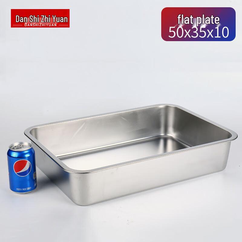 Deep Rectangular Stainless Steel Tray