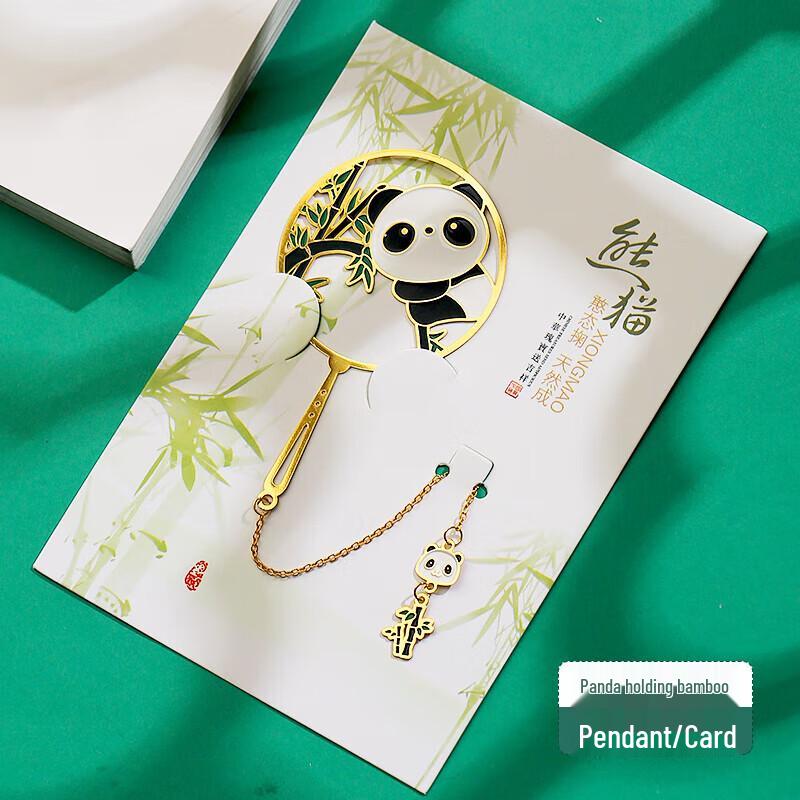 Chinese Style Panda Metal Bookmarks Pendant Style (Card Pack)