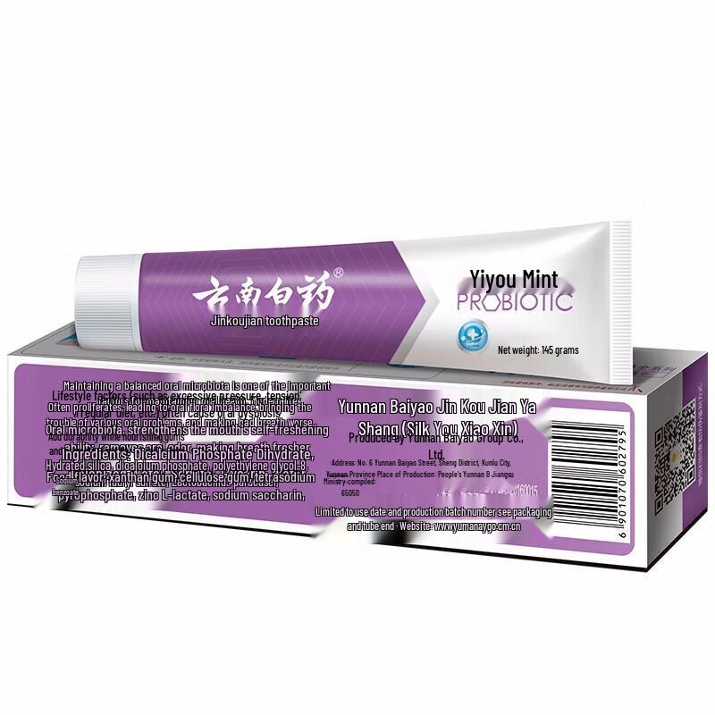 Yunnan Baiyao Jin Kou Jian Probiotic Zesty Mint Toothpaste