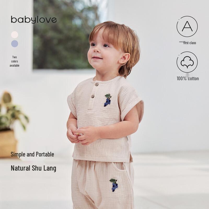 Babylove Pure Cotton Gauze Short Sleeve T-Shirt