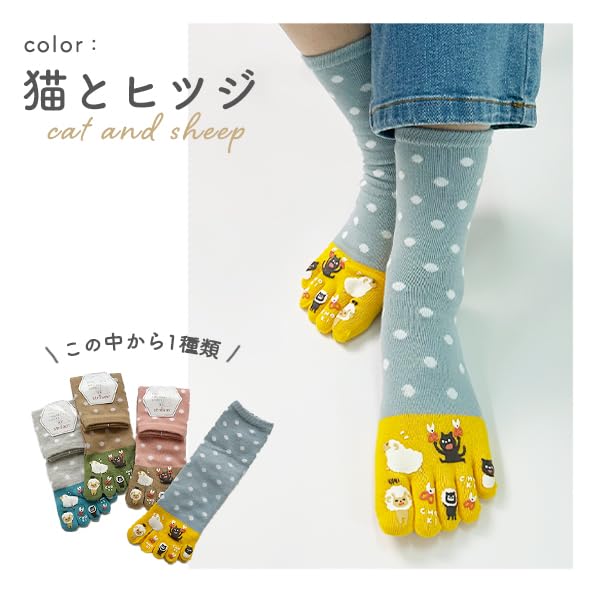 Stream Market Women's 5-Toe Crew Socks, 4-Pair Set, Cute Animal Design, 5F-CLALV-D