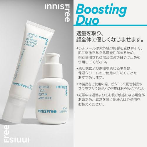 innisfree Retinol Cica Defense Cream 50ml Genuine Hypoallergenic Sensitive Skin Retinol Beginners Pure Retinol Trouble Care Retinol Moisturizing Moist