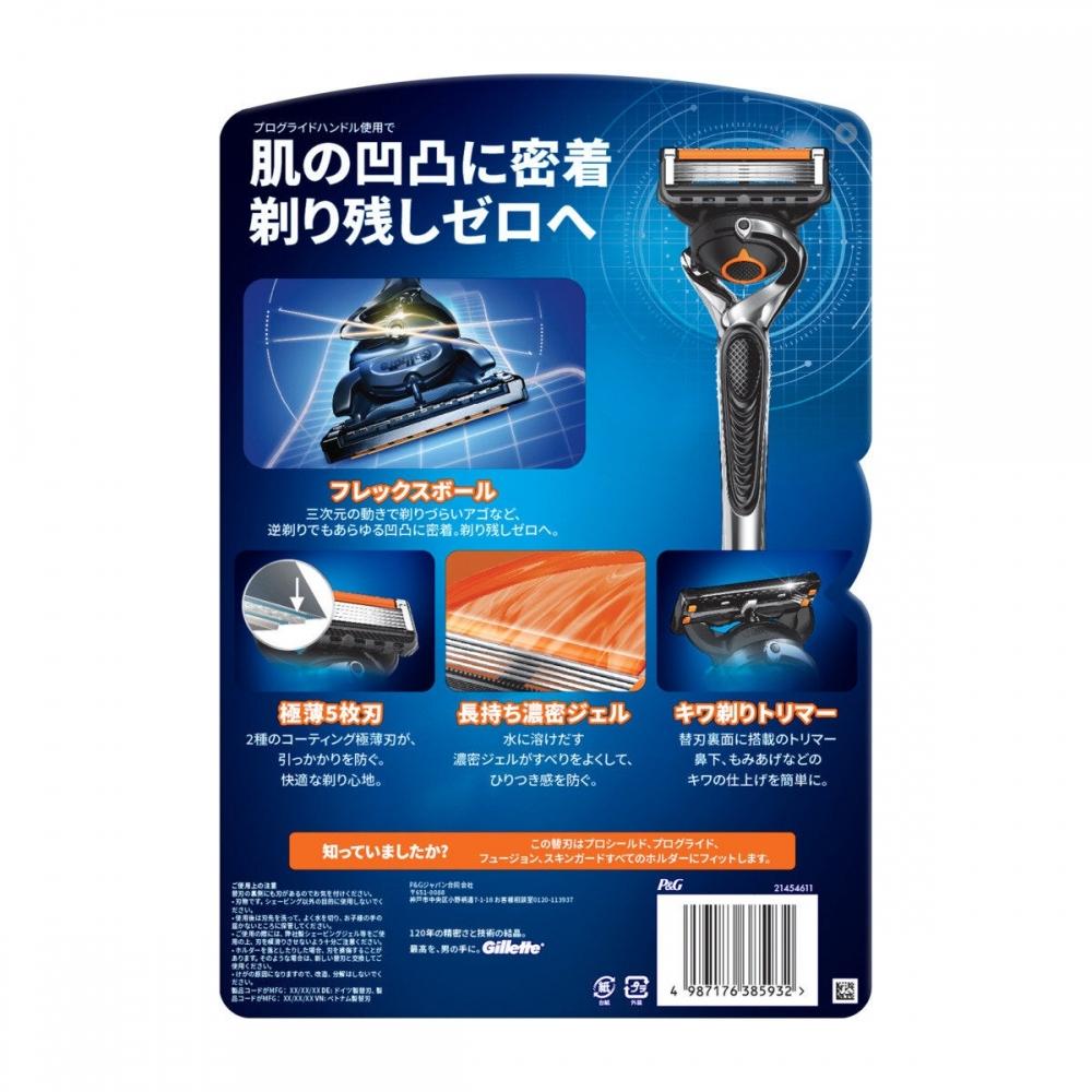 Gillette Gillette Proglide Manual Shaving Laser 15 Replacement Blade