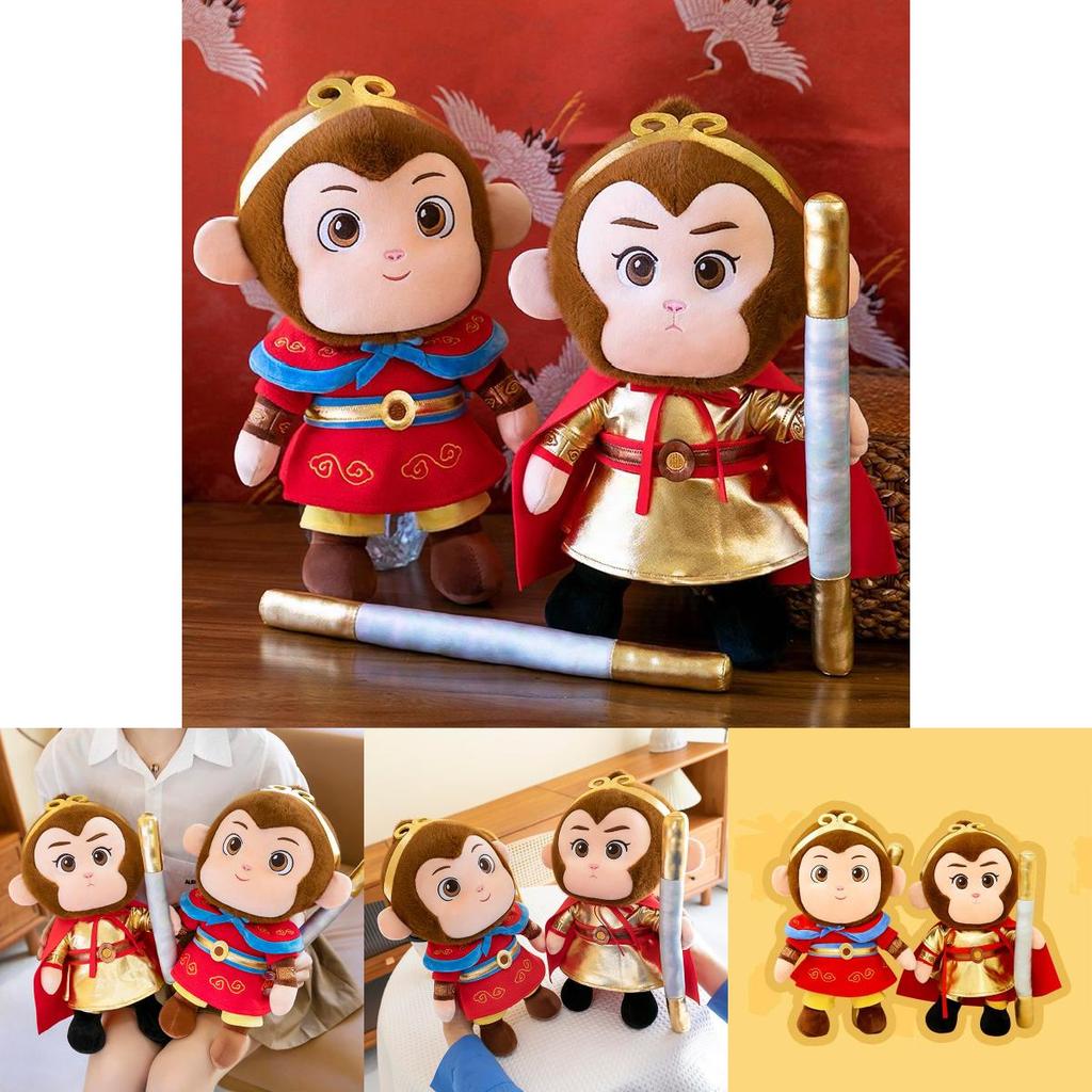 Adorable 40cm Plush Monkey King Wukong Doll With Golden Staff Perfect For Gifts