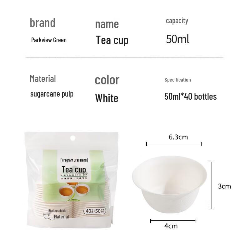Fangcaodi Biodegradable Sugarcane Pulp Disposable Gongfu Tea Cups