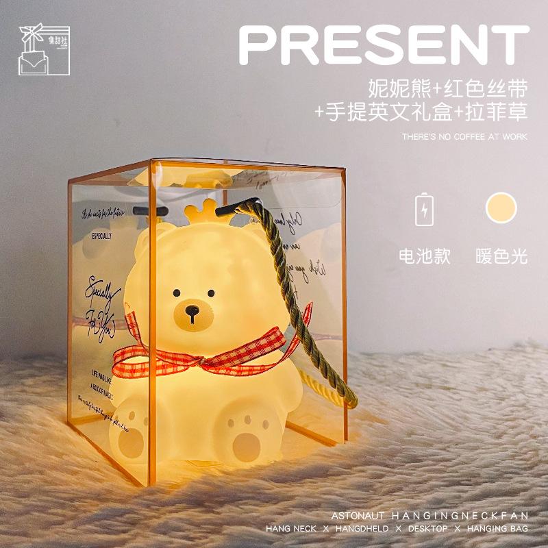 Cute Luminous Toy Ambient Light Children's Night Light