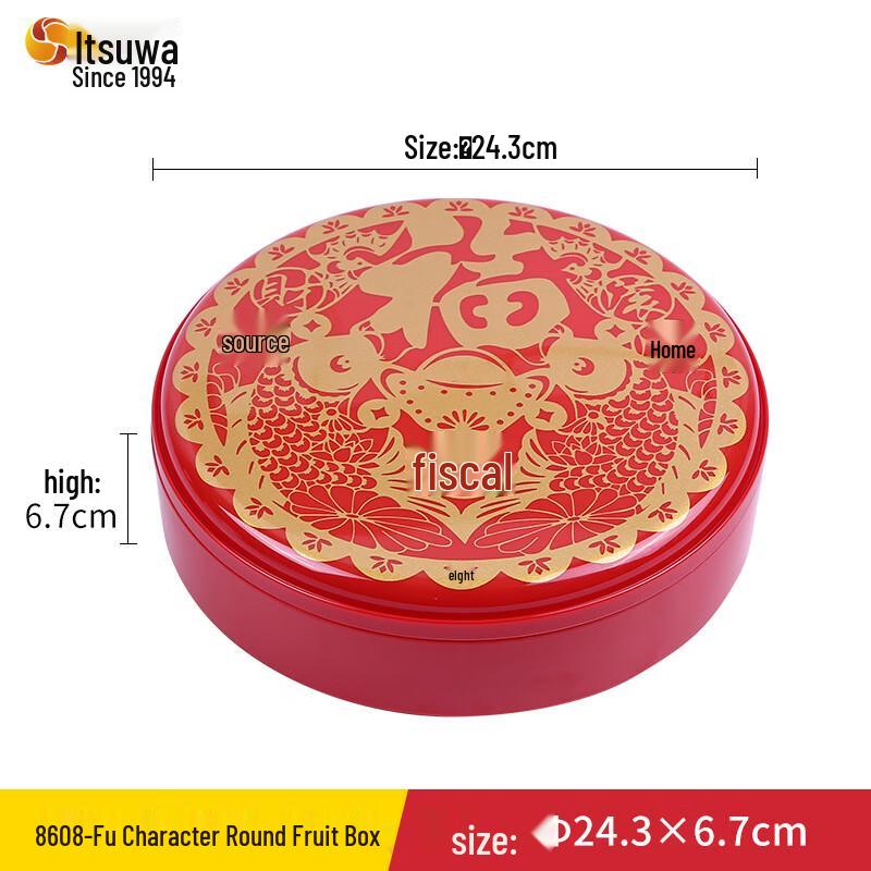 Wuhe Festive Octagonal Candy Dish