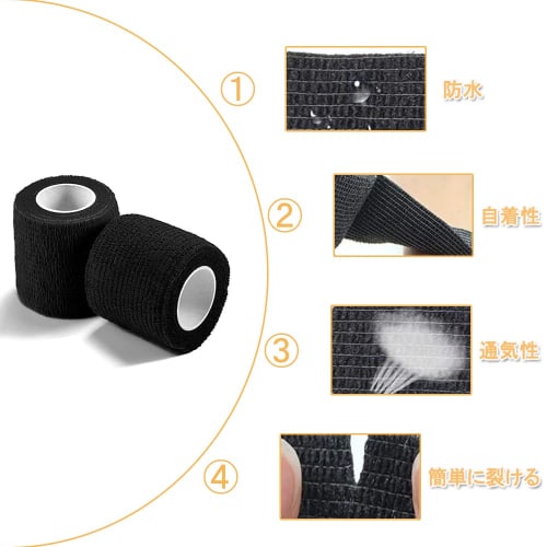 DFsucces Self-Adhesive Bandages, Elastic Sports Tape, Non-Woven Cohesive Fabric, Stretchy, Breathable, Suitable for Sensitive Skin, Multifunctional, f