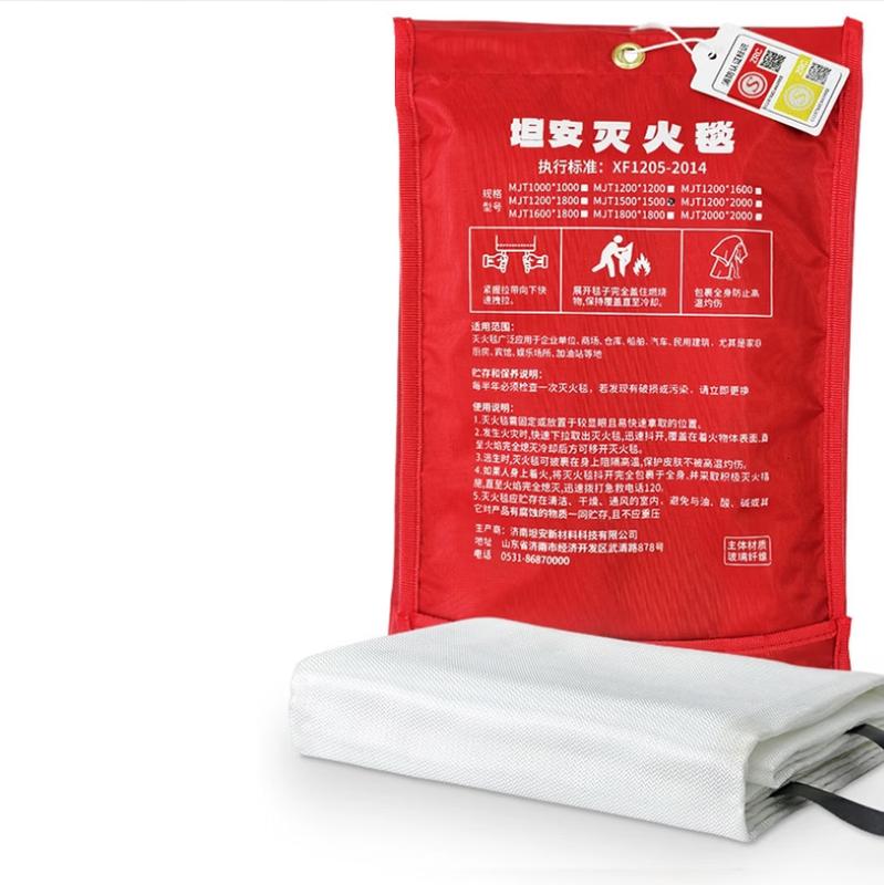 Brangdy Fire Blanket