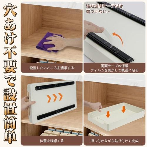 Set of 2: Under-Sink Storage Drawer/Sliding Rack, Kitchen Storage Drawer with Sliding Rails, No Drilling Required, Slim Under-Sink Sliding Shelf, Kitc