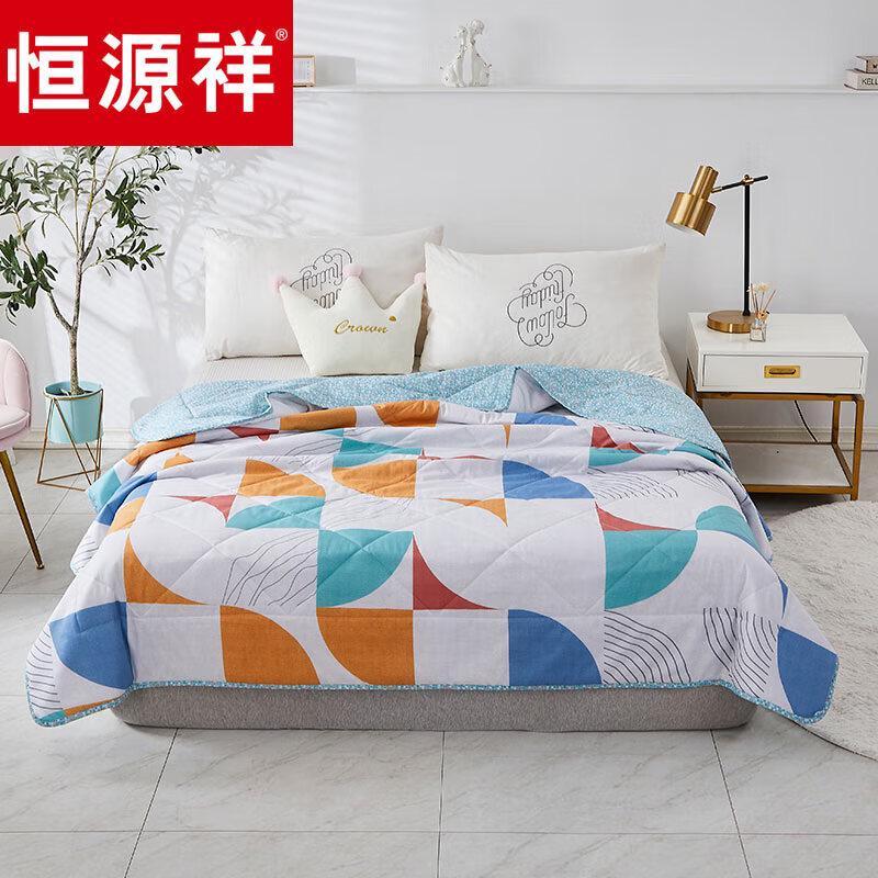 Hengyuanxiang Summer Quilt