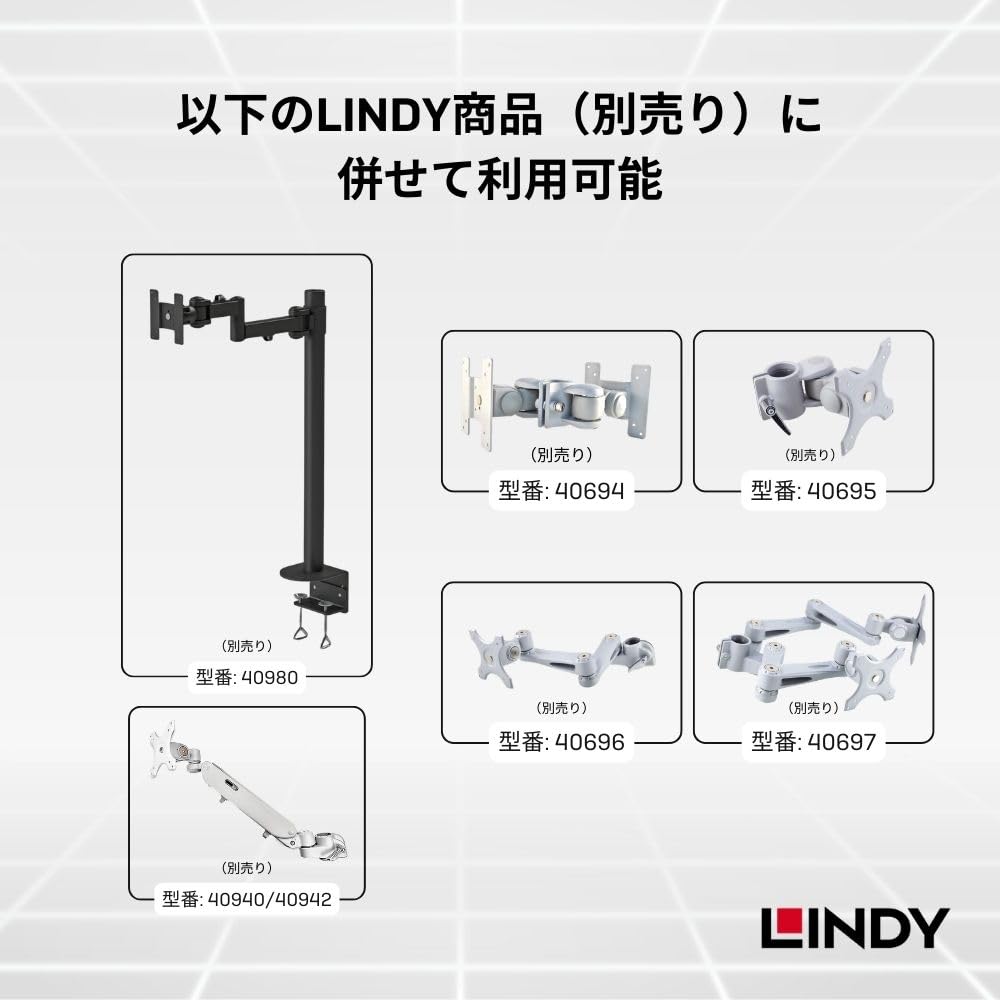 LINDY VESA Conversion Plate for LCD 400 X 400mm Monitors/TVs, (Model Number TW00393)