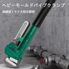 Pipe Wrench 275mm Pipe Wrench Maximum Opening: 60mm Toothed Jaws Piping