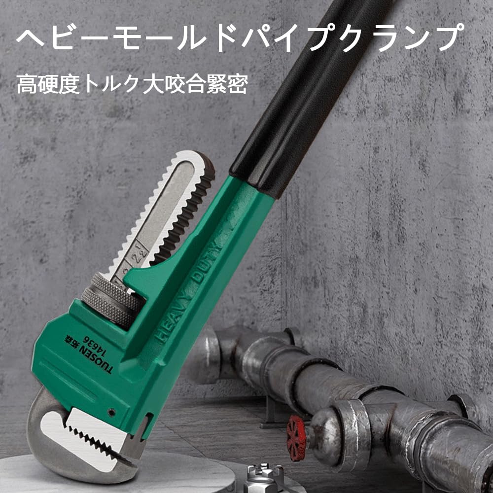 Pipe Wrench 275mm Pipe Wrench Maximum Opening: 60mm Toothed Jaws Piping