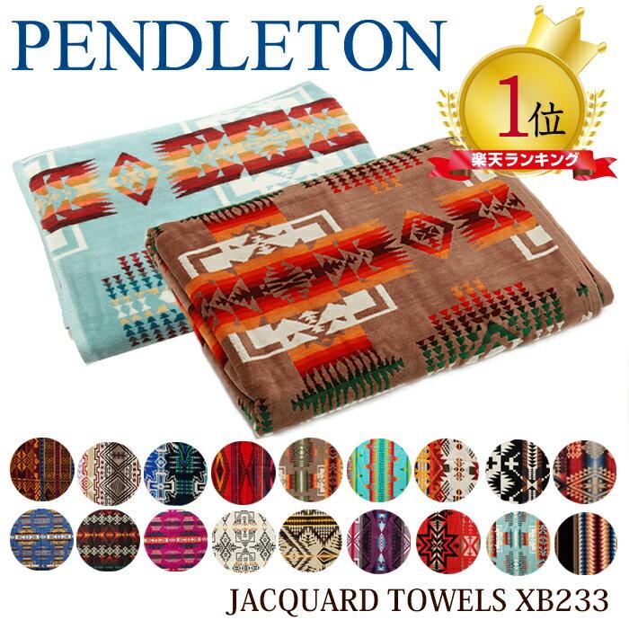 Pendleton Blanket Jacquard Towel Bath Canyonland Mattress Cover Oversized