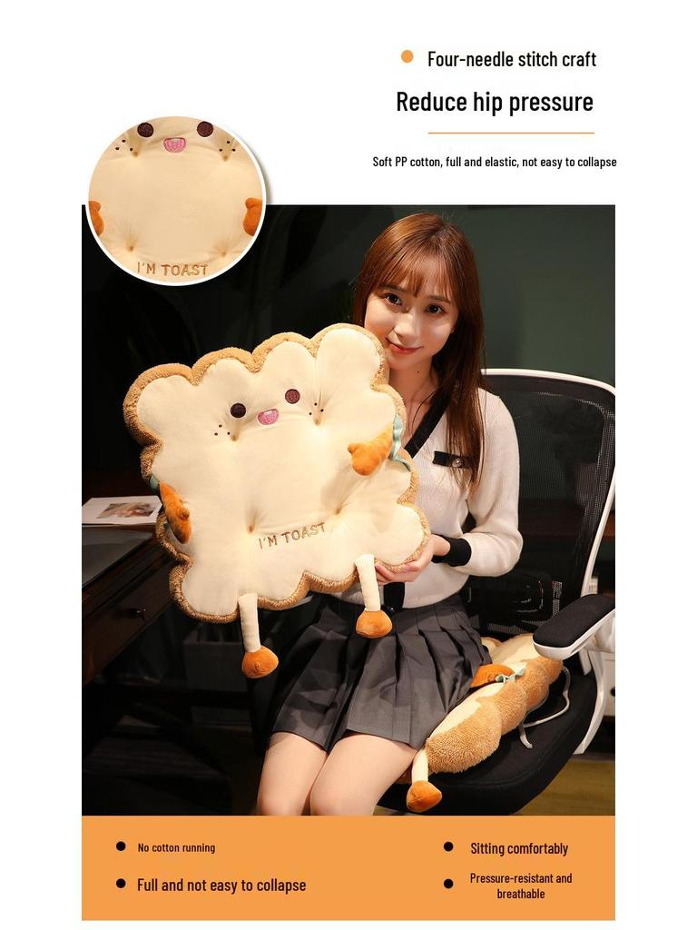 Cartoon Office Seat Cushion for Long Sitting - Universal, Thick, and Cute for All Seasons