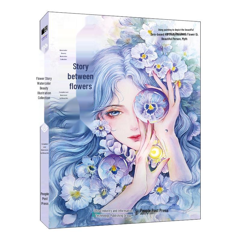 Whispers Among Flowers: Watercolor Beauty Illustration Collection