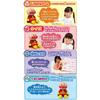 AGATSUMA Anpanman First Talking 48