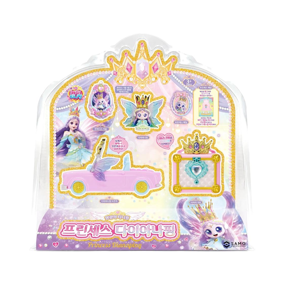 Catch! Teenieping Princess Dianaping Figure ONE SIZE