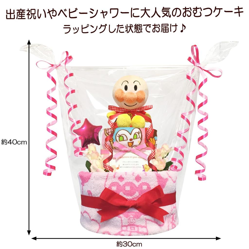 KanonBabys Diaper for Baby Shower Birthday or Baby Shower Gift Cake, 2-Tier, Small, Girls, Gift, Gift, (anp2111)