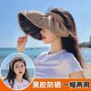Vinyl visor big brim sun protection hat women's summer adult new UV protection outdoor sun hat empty top shell