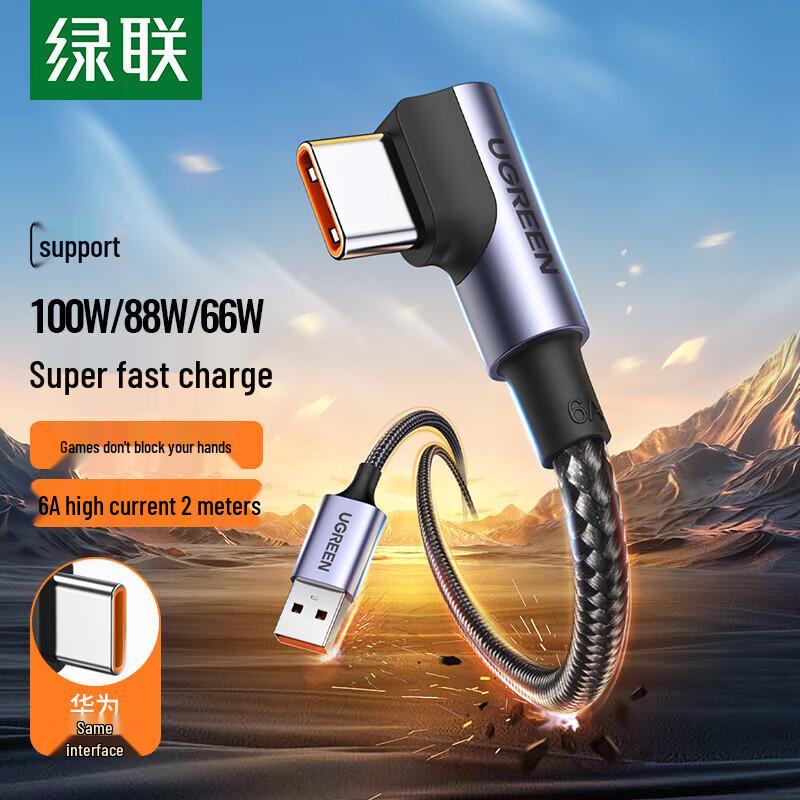 UGREEN USB-C Super Fast Charging Cable