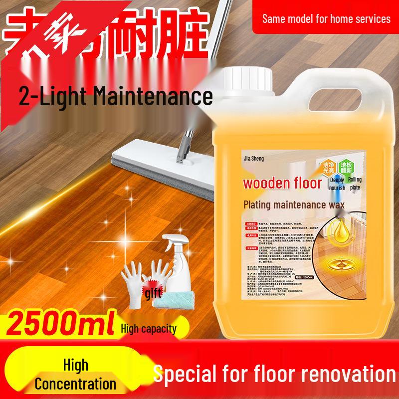 Solid Wood Floor Wax: Polishing, Brightening, and Care for Wood Furniture