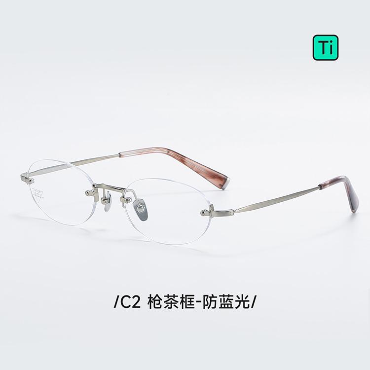 Saf Titanyum V8006T Ultra hafif, moda, çerçevesiz gözlükler, Zhang Yuan'ınkiyle aynı stil, miyopi düzeltmesi için uygundur, için