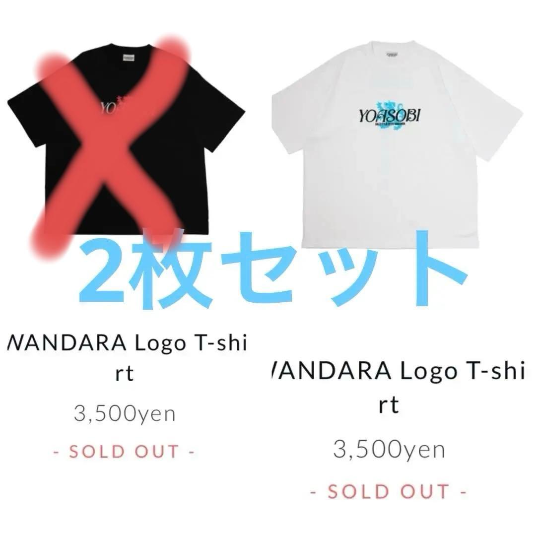 

[USED] WANDARA Logo T-shirt (YOASOBI)
