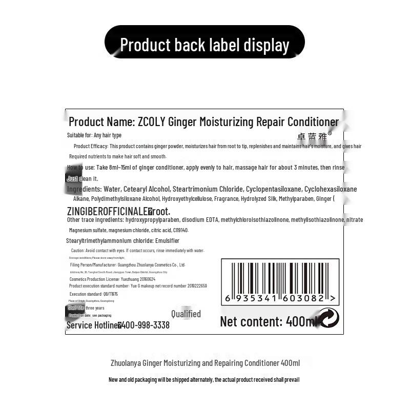 Zhuolanya Ginger Repair & Hydrate Conditioner