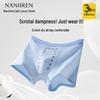 Nanjiren Men's 10A Cordyceps Antibacterial Cotton Boxer Briefs