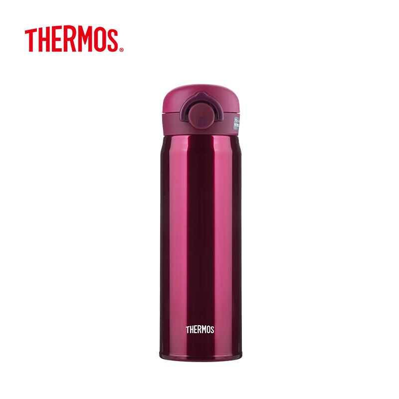Thermos JNR-500 Series Insulated Water Bottle