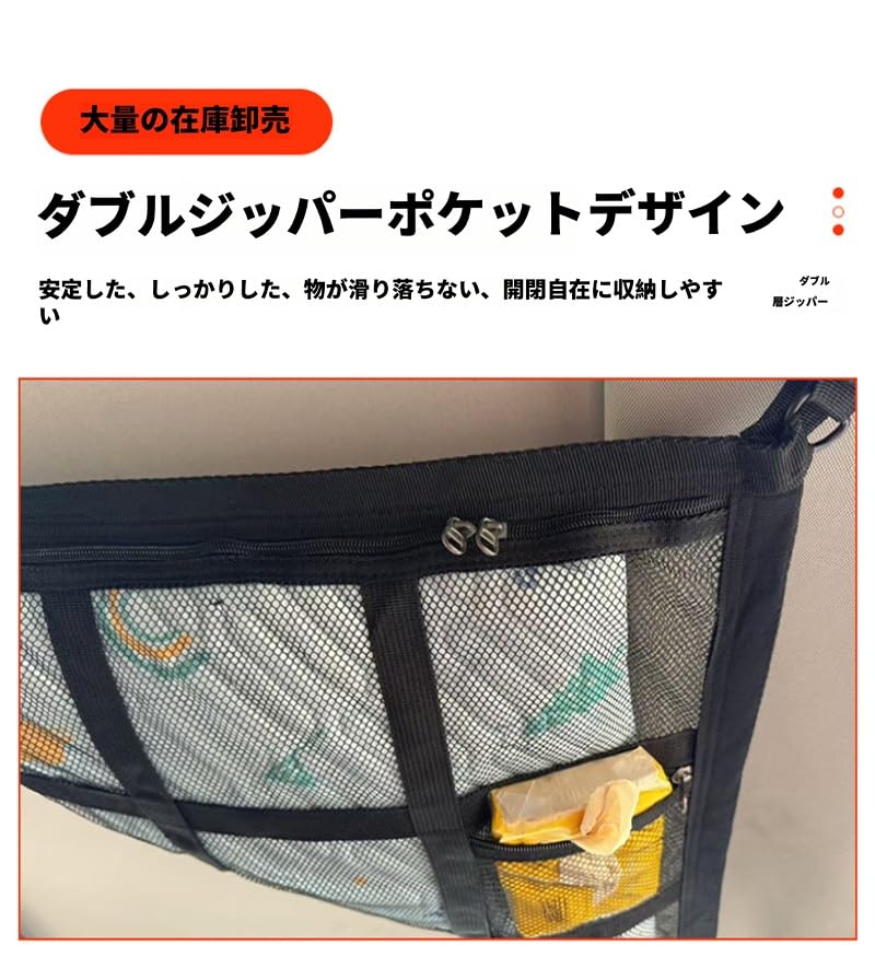 Suzuki Jimny JB23 JB33 JB43 Model Car Ceiling Storage Triangular Roof Net, 2 Layer