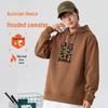 Baleno Men's Winter Fleece-Lined Hooded Sweatshirt