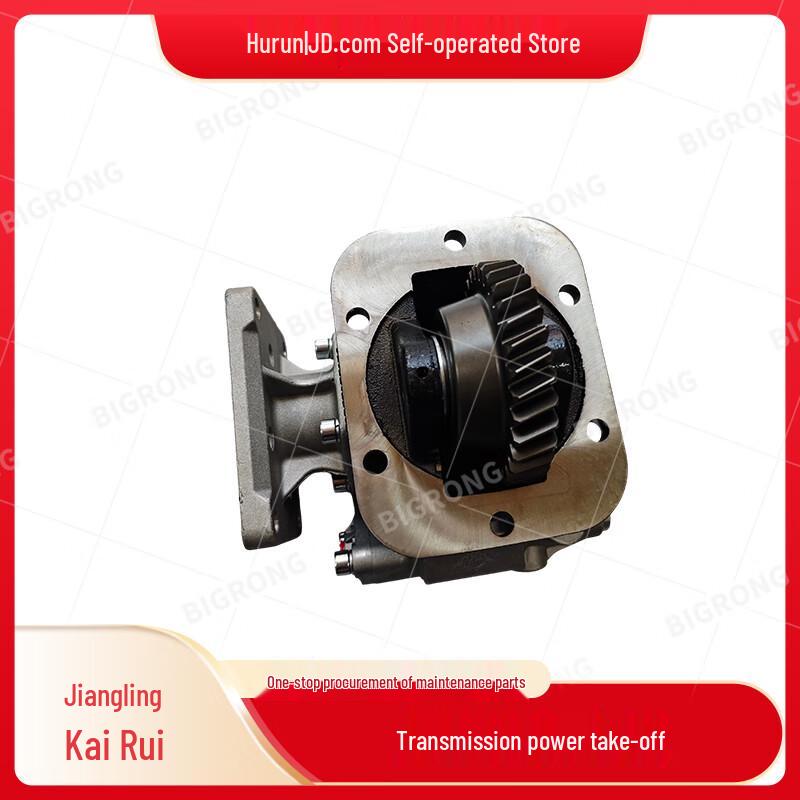 JURONG Gearbox Power Take-Off Assembly