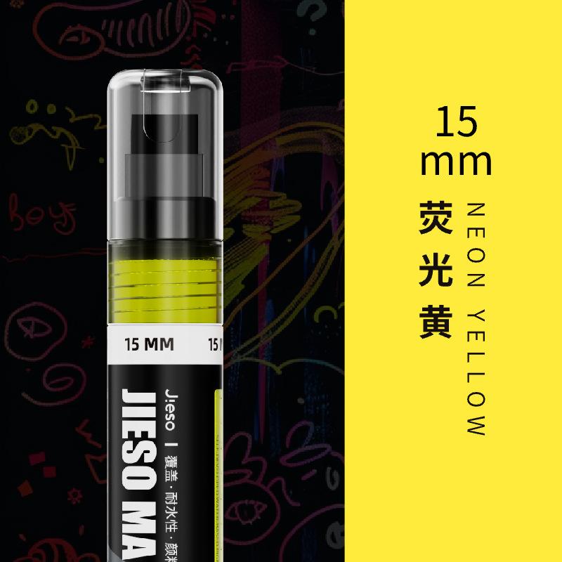 Fluorescent Water-based Pigment Marker Pen Advertising Sign DIY Graffiti Creation Erasable Fluorescent Board Special Pen 0.7mm